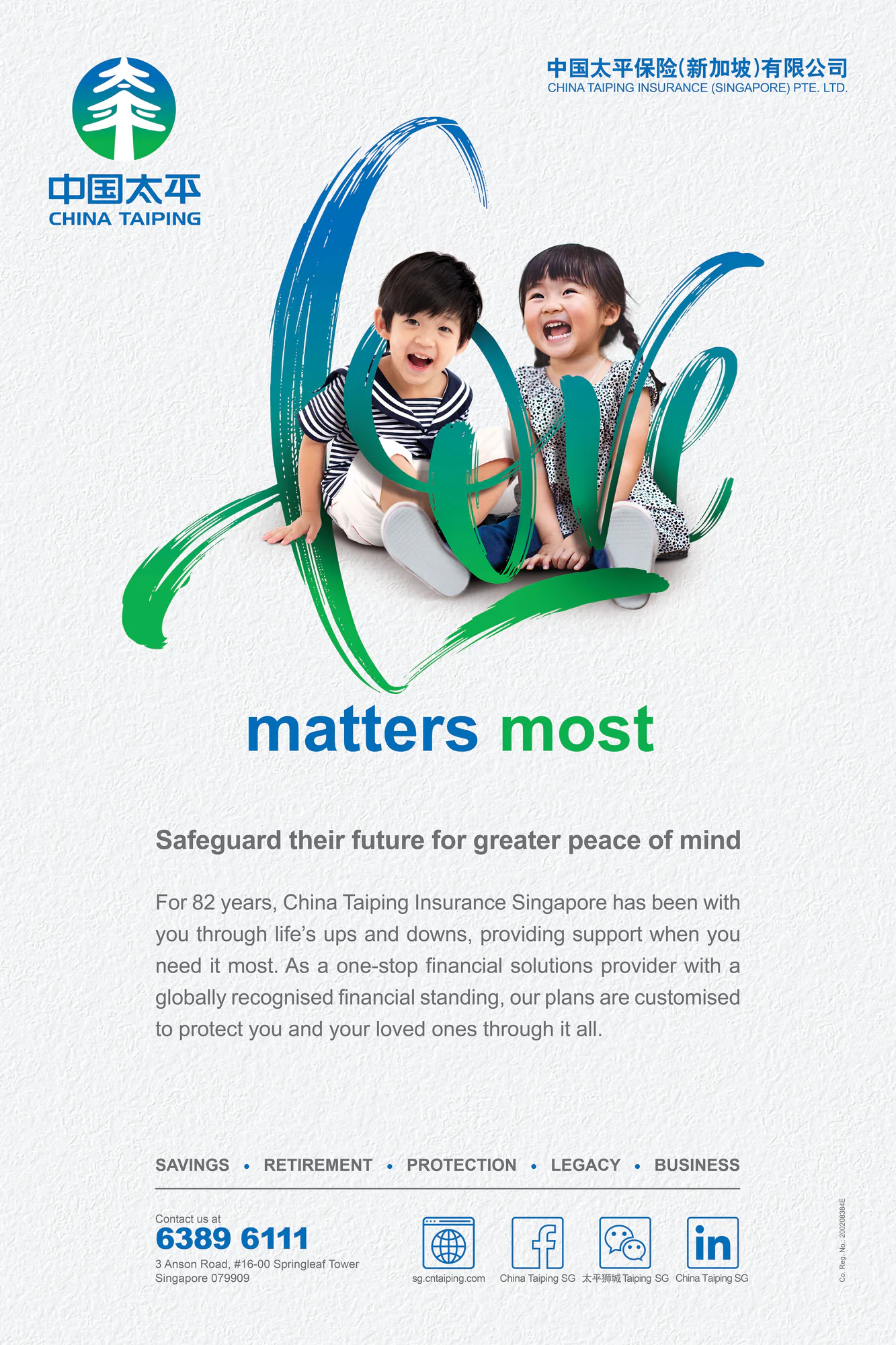 China Taiping press ad reading matters most