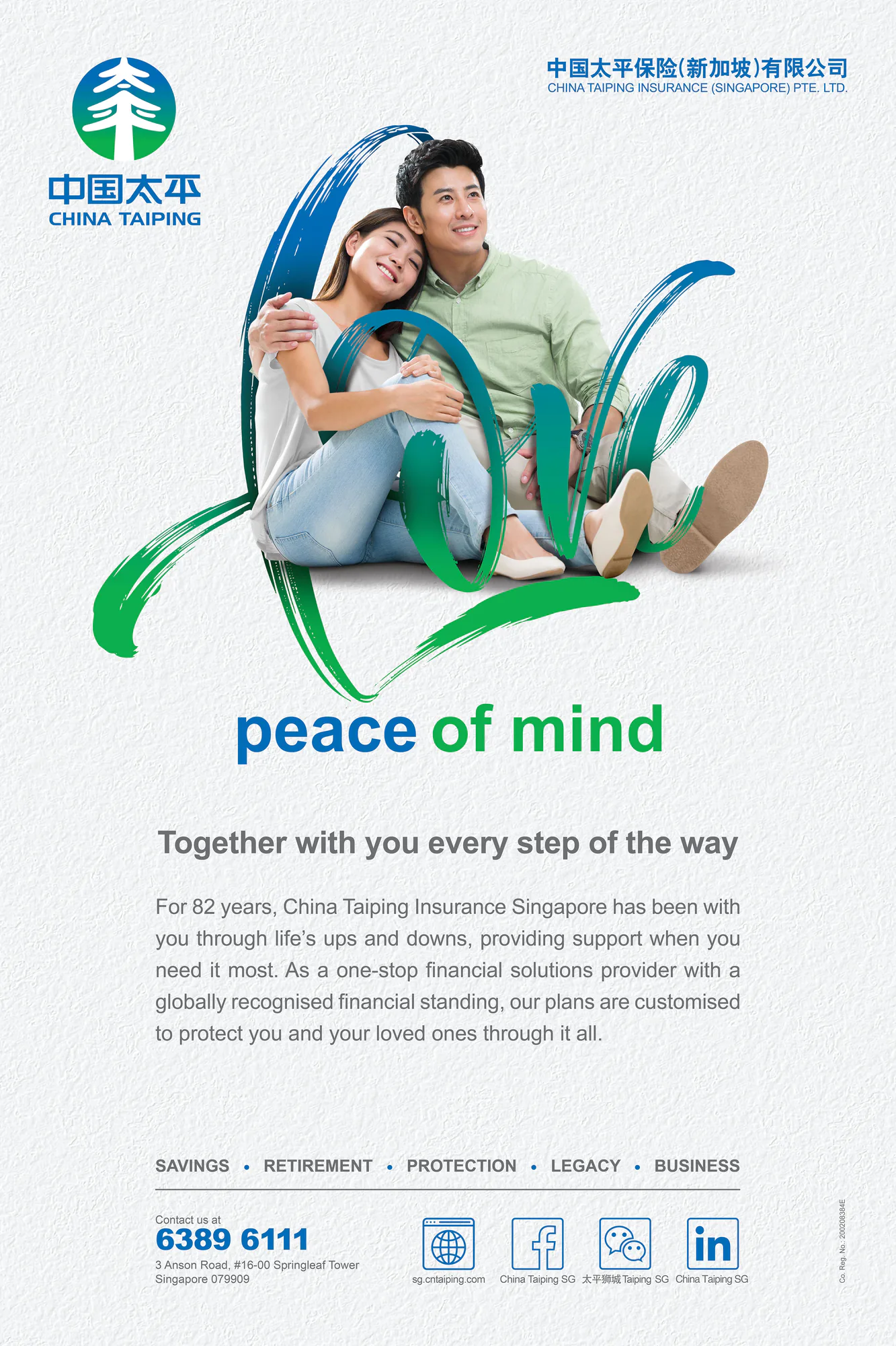 China Taiping press ad reading peace of mind